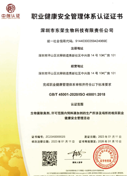 荣誉证书6