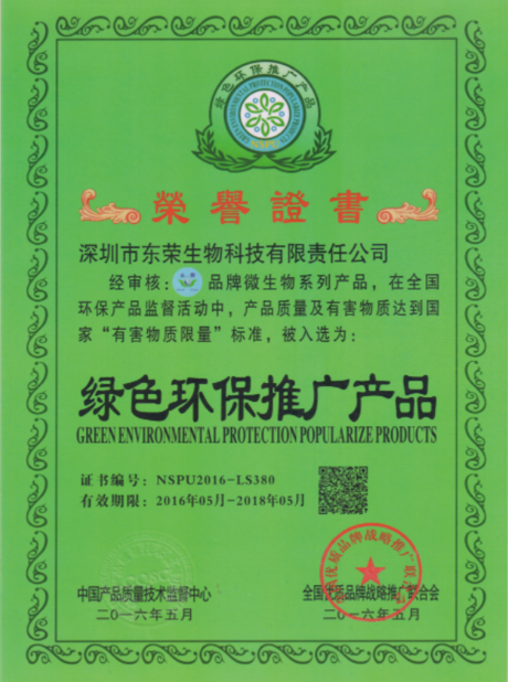 荣誉证书7