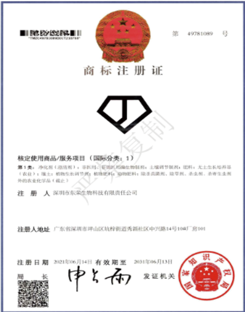荣誉证书8